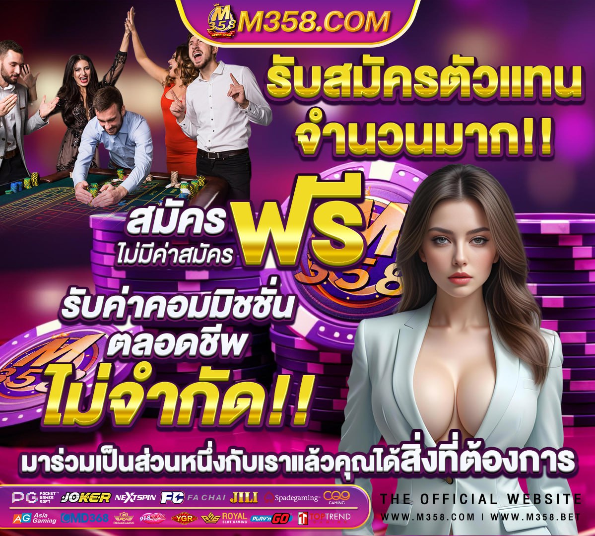 ทดลองเล่นสล็อตฟรีทุกค่าย